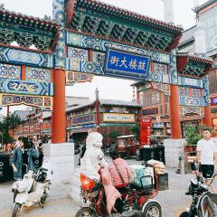 沙老三清真食品 여행 사진