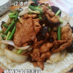 庆义久美食城 User Photo