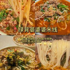 The connotation of the piece of bait 여행 사진