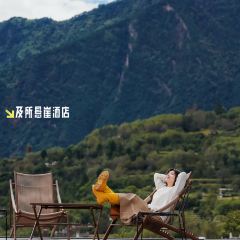 丹巴光与林酒店·及所悬崖餐厅 User Photo