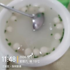 89号渔船海鲜饭店 User Photo