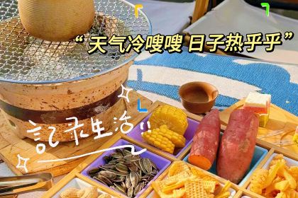 万兴味食(河南市场分店)
