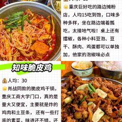 陈陈火锅(较场口店) User Photo