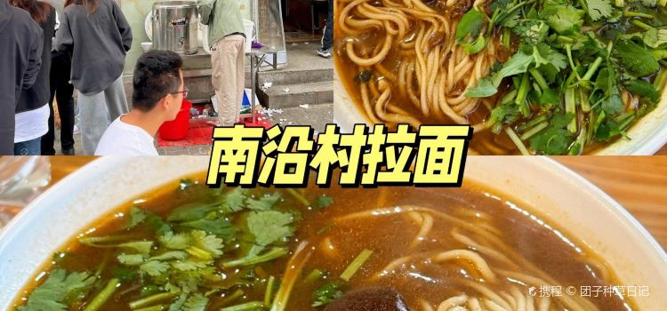 育红饭店(罗成头店)