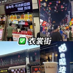 王家大院·农家土菜馆(龙之梦店) User Photo