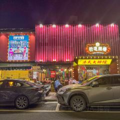 行运潮楼大排档(竹排街店) User Photo