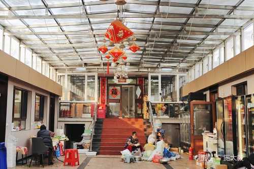 chi jia shao kao ( san li qiao dian )