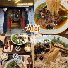 旬食·藏地时令定食(八廓街店) User Photo