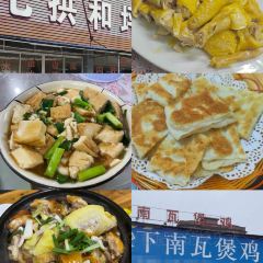 鸽皇餐厅·16年老字号·专业做鸽(东城店) User Photo