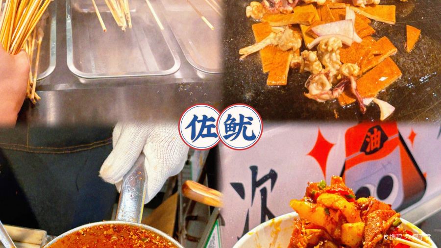 木村友膳料理(友阿广场店)