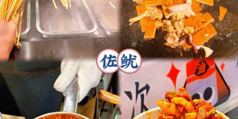 木村友膳日本料理