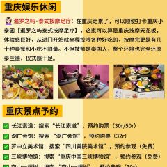 田棒棒火锅(解放碑店) User Photo