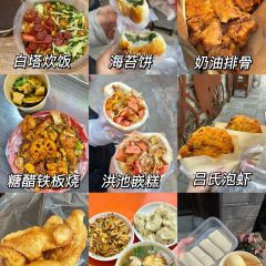 洪池嵌糕店 User Photo