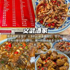 食在鮮張用戶圖片