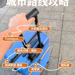 Nago Gyoko Suisan Butchokubaisho User Photo