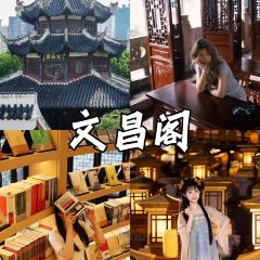 婺源鑫邦大酒店(婺女洲店)·品轩中餐厅 User Photo