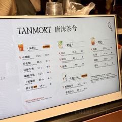 唐沫茶兮(三坊七巷店) User Photo