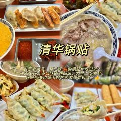 日照印象·海鲜家常菜(海曲东路店) User Photo