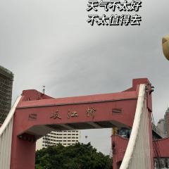 煲煲掂风味煲仔饭餐厅(石岐店) User Photo