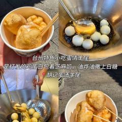 紫阳牛肉麦虾 User Photo