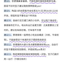 XIAO LIANG YUAN 여행 사진