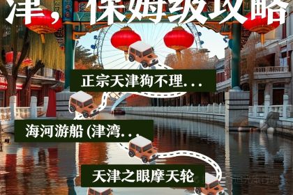 正宗天津狗不理包子(商贸中心店)