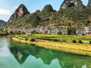 Shoucunbinguan Country Food