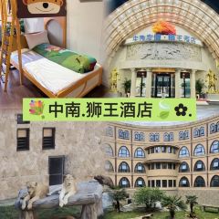 Club Med Joyview安吉度假村(港中旅酒店店) User Photo