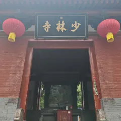 张记逍遥胡辣汤(大坑沿街店) User Photo