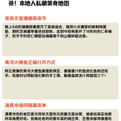 AWU YELLOW RIVER COMMON CARP 여행 사진