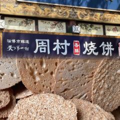 Haidailou Zhongshuge WHISKY BAR User Photo