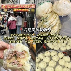 Dan's Crispy Duck User Photo