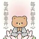 訪客