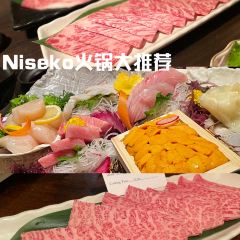 Ryunabe Niseko User Photo
