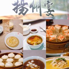The Huaiyang Garden & Quyuan PLUS User Photo