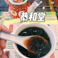 Sun May Hiong Satay House User Photo