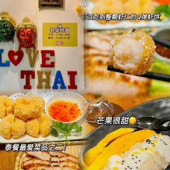 LOVE THAI User Photo