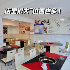 Lao si chuan shi guo yu (huan hu gong lu dian) User Photo