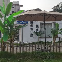 玉环中心温德姆花园酒店·花园自助餐厅 User Photo