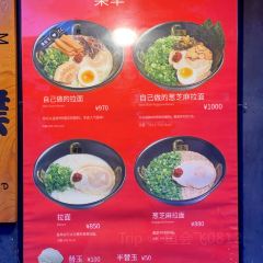 康龍拉面（那霸松山店）張用戶圖片