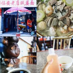 诏安县保钦猫仔粥店 User Photo