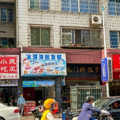 小芳砂锅凉粉(宏宇小区店) User Photo