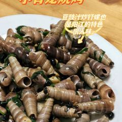 FU QI TANG SHUI User Photo