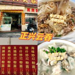 FU QI TANG SHUI User Photo
