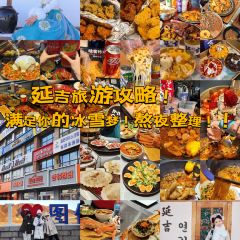 Arang Chaoshi & Barbecue User Photo