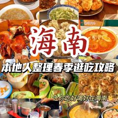 ER SHUI CHAO JI DIAN 여행 사진