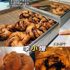 Yonghuamifen (fuchengzong) 여행 사진