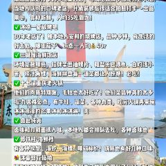 冰凉一夏碳烤吧 User Photo