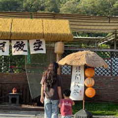 乡野小院 User Photo