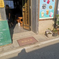 小巷人家 여행 사진